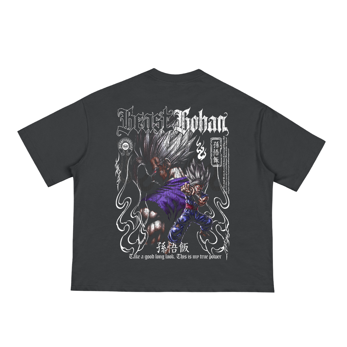 Beast Gohan | Classic Black Boxy Tee | DragonBallZ