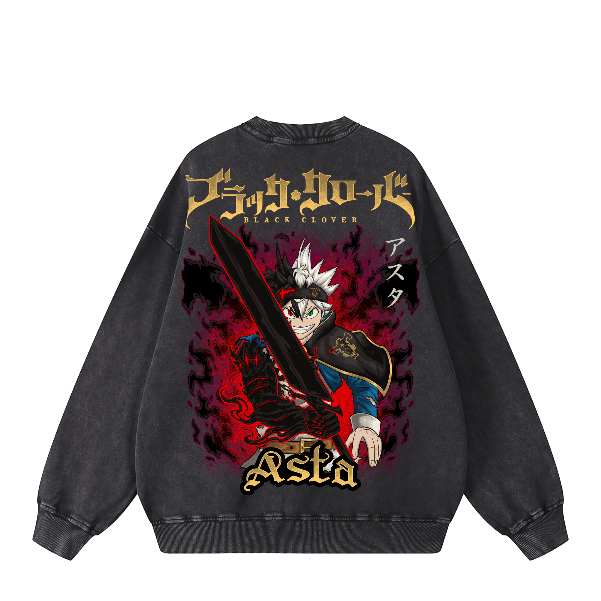 ASTA SWEATSHIRT anime