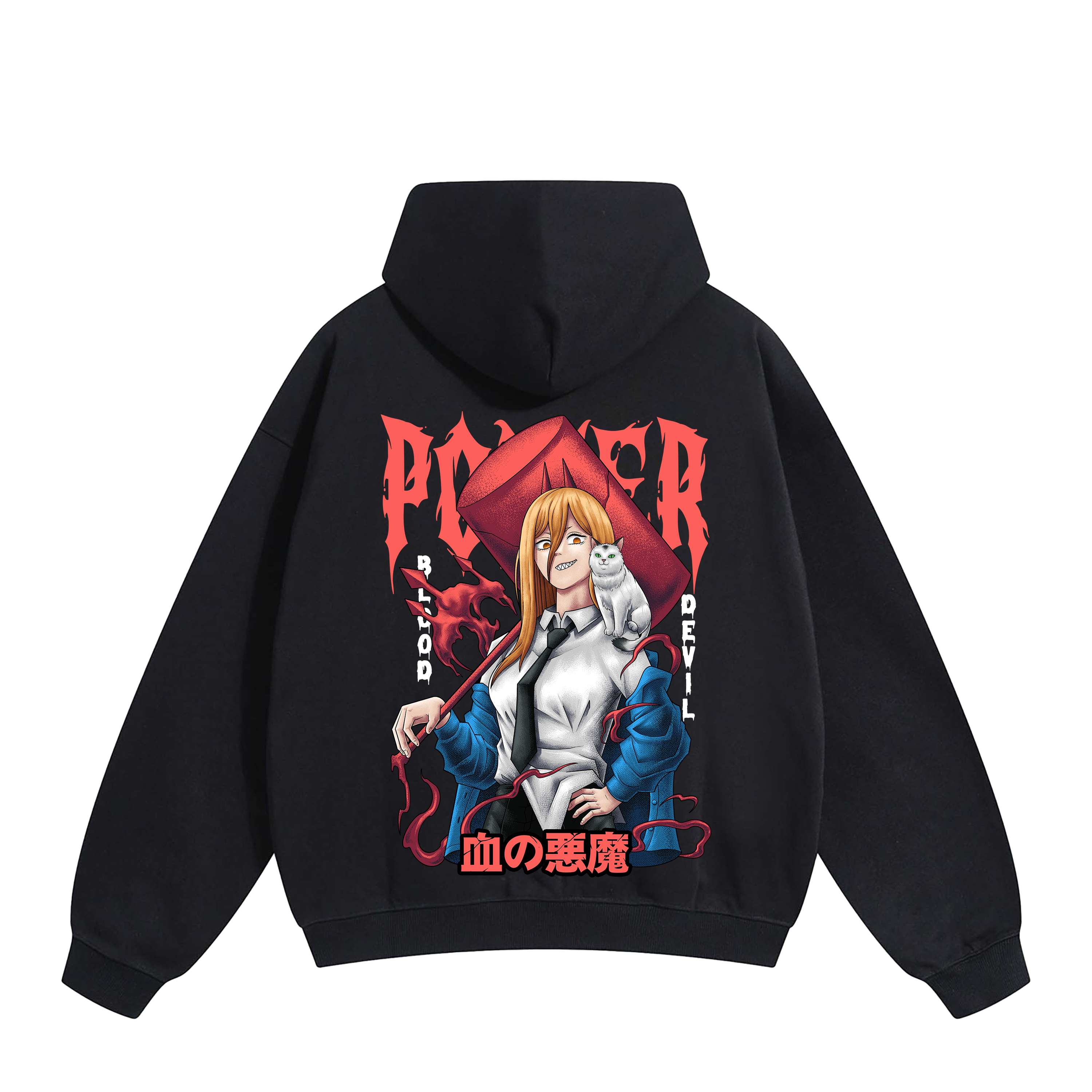 POWER HOODIE