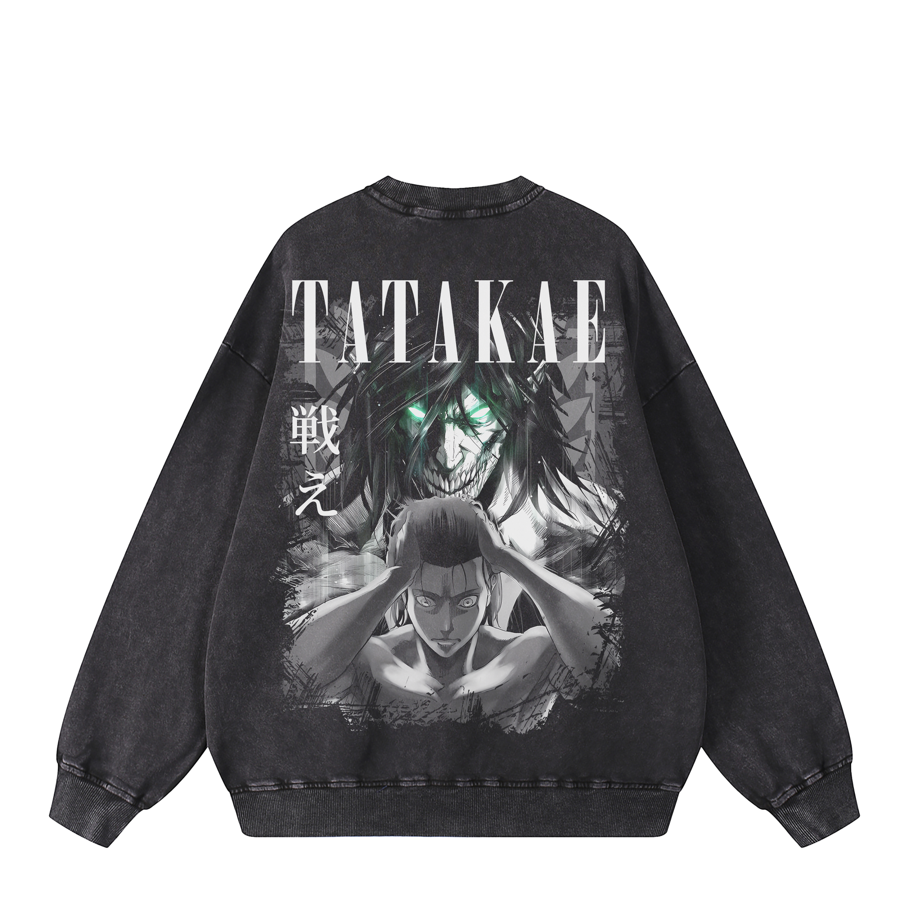 TATAKAE SWEATSHIRT
