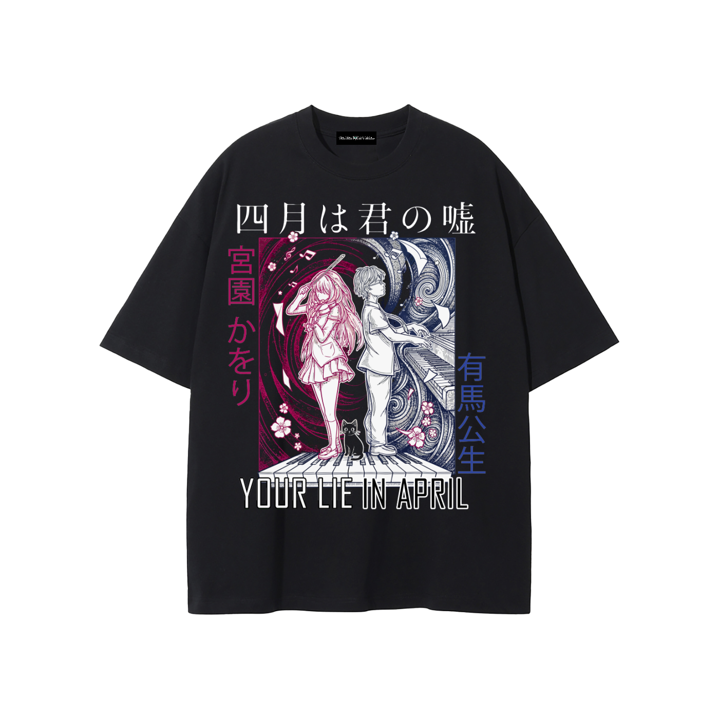 YOUR LIE IN APRIL T-SHIRT | April Special