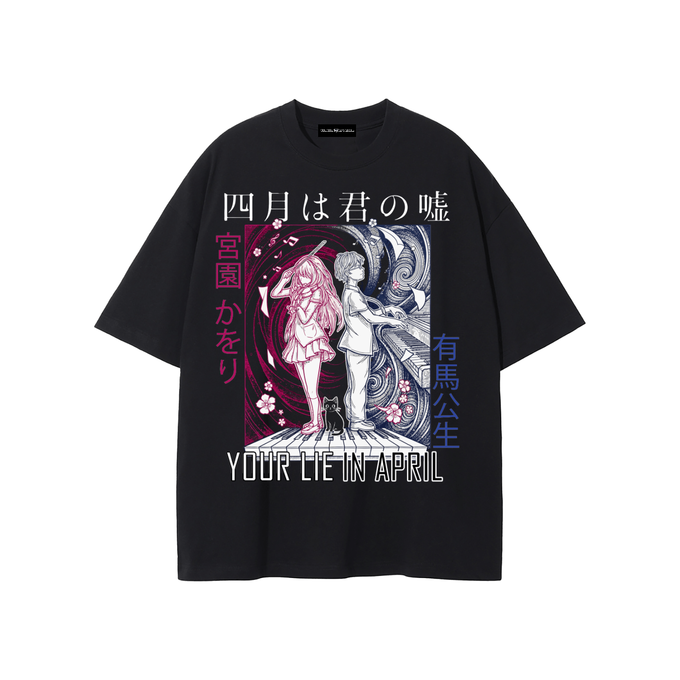 Harmony in Contrast Tee | April Special anime