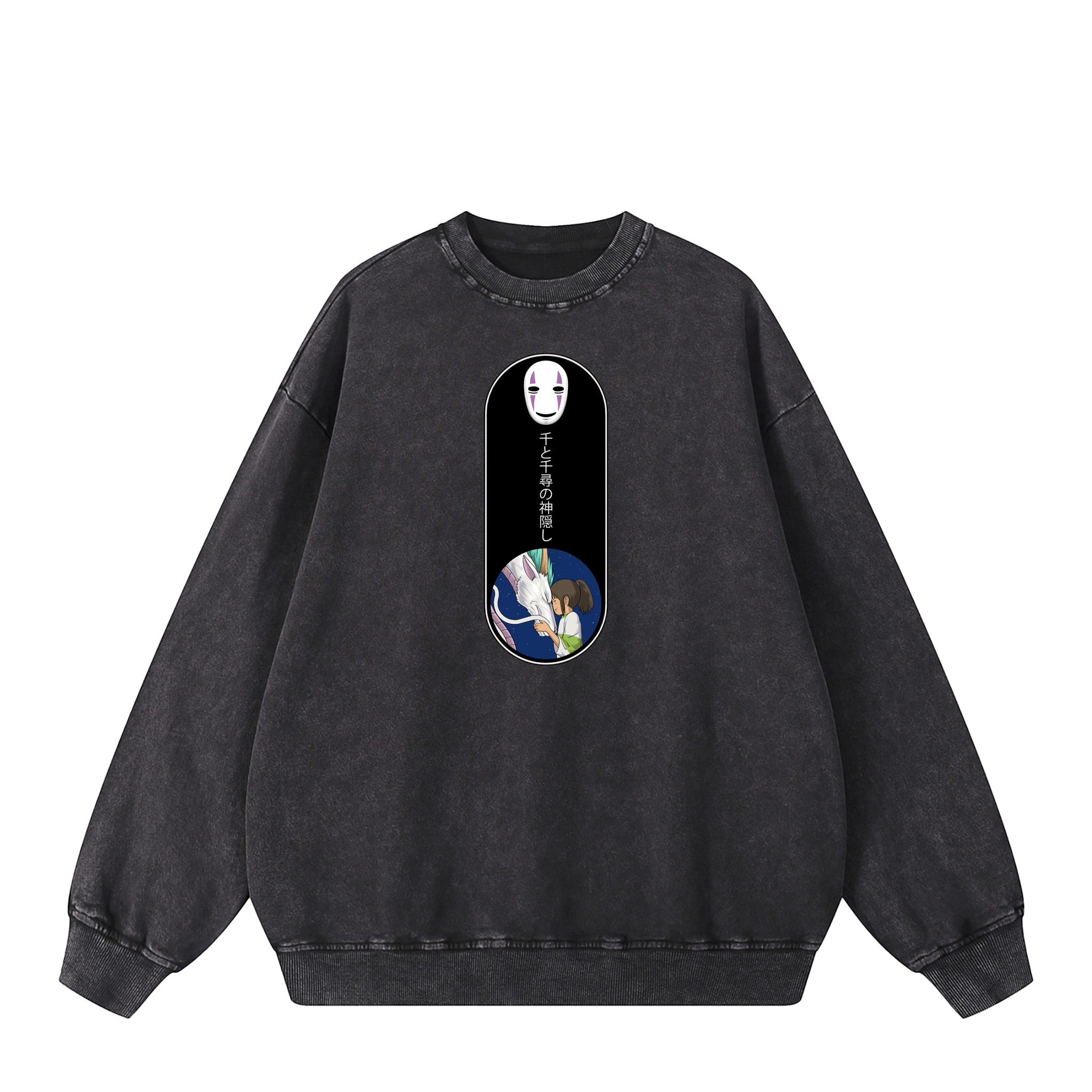 SPIRITED AWAY SWEATSHIRT anime