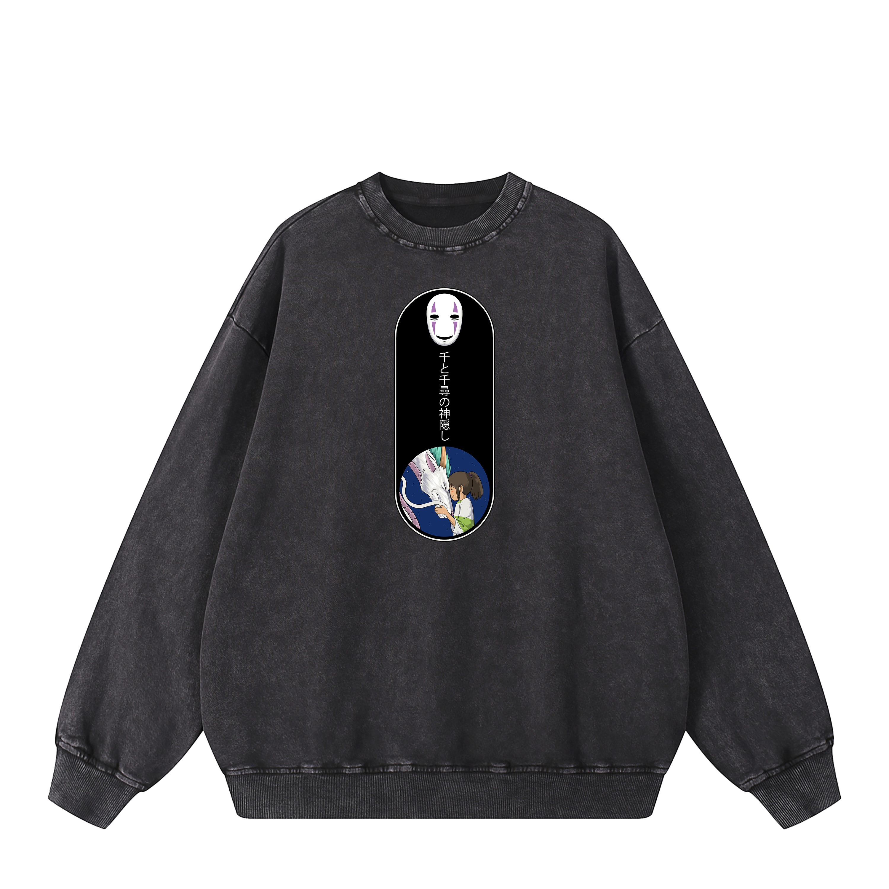 SPIRITED AWAY SWEATSHIRT