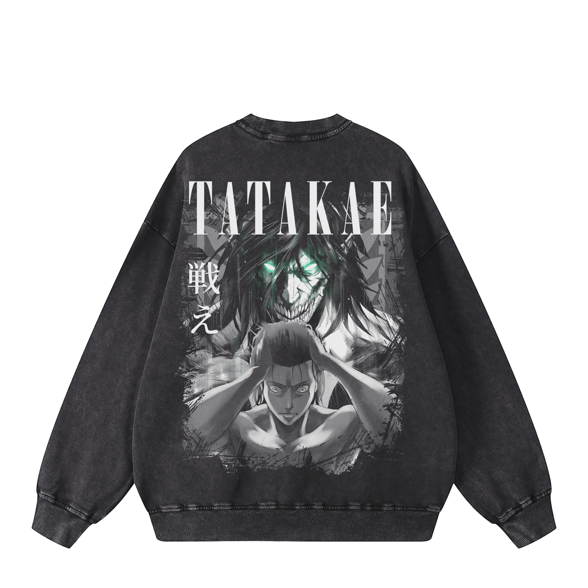 EREN "TATAKAE" SWEATSHIRT anime