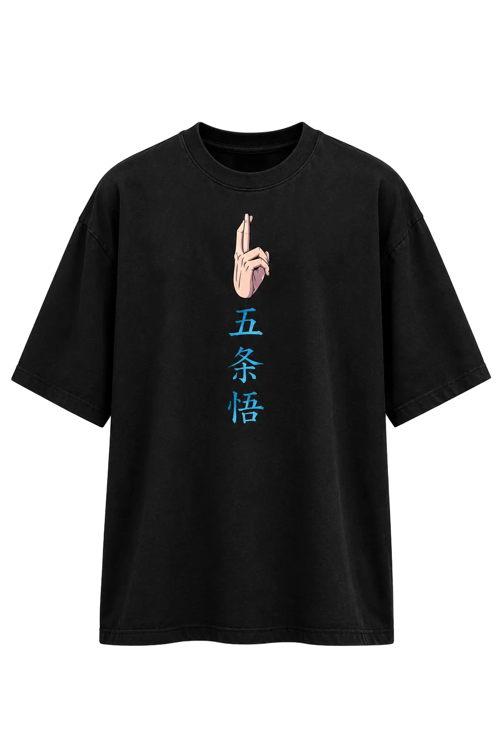 Jujutsu Kaisen Gojo Satoru Graphic Tee | Yeager Apparel